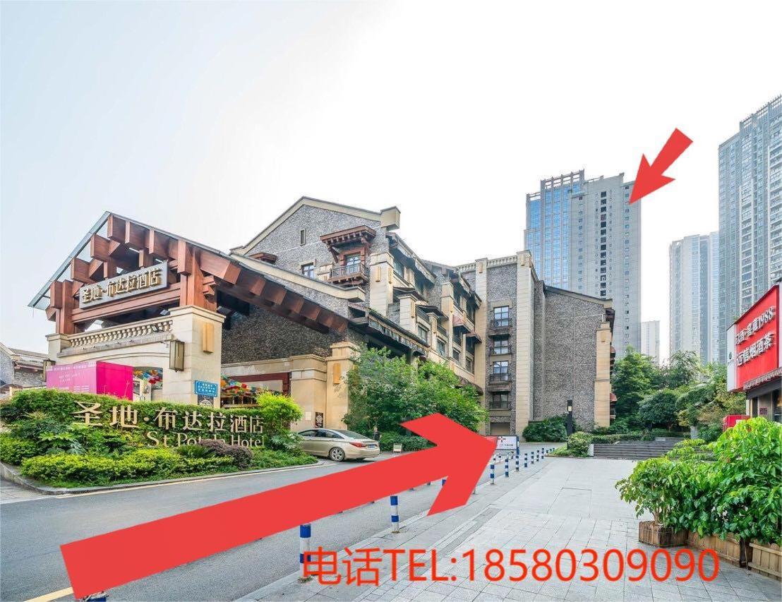 Boutique Of Meditation With Cuisine & Night View, Exit 2 Liujiatai Station Line 9 Чунцин Экстерьер фото