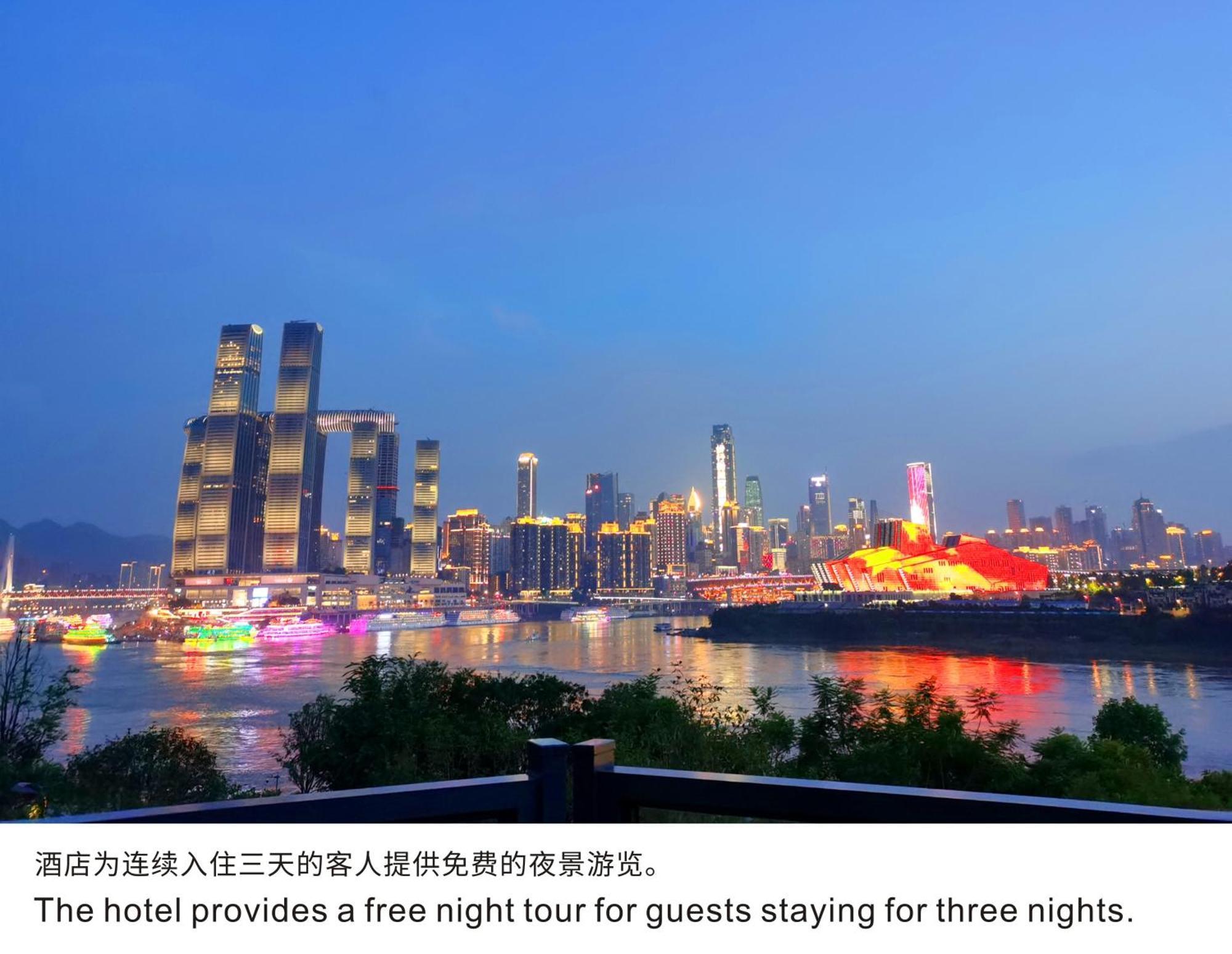 Boutique Of Meditation With Cuisine & Night View, Exit 2 Liujiatai Station Line 9 Чунцин Экстерьер фото